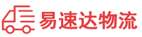 张家界到新市区物流公司